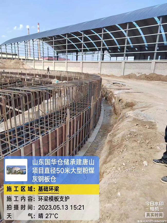 楚雄河北50米直径大型粉煤灰钢板仓项目进展